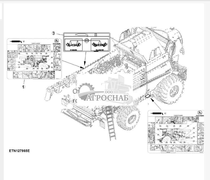 Табличка, смазка 
